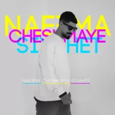 Naeema – Cheshmaye Siyahet