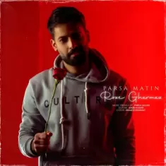 Parsa Matin – Rose Ghermez
