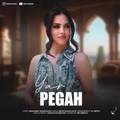 Pegah Aram – Yar