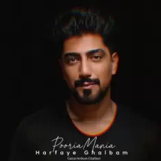 Pooria Mania – Harfaye Ghalbam