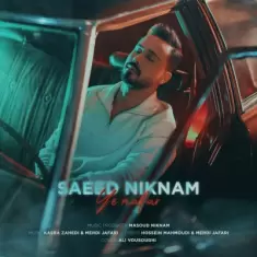 Saeed Niknam – Ye Nafar