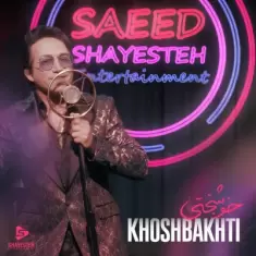 Saeed Shayesteh – Khoshbakhti