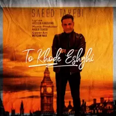 Saeed Tayebi – To Khode Eshghi