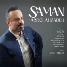 Saman Abdolahzadeh – Folklor Kordi