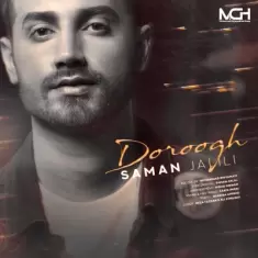 Saman Jalili – Doroogh