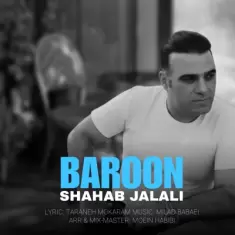Shahab Jalali – Baroon
