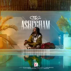 Sharomin – Ashegham