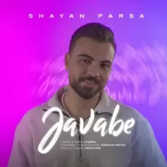 Shayan Parsa – Javabe