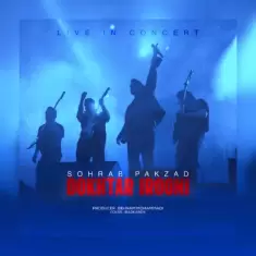 Sohrab Pakzad – Dokhtar Irooni (Live In Concert) Sohrab Pakzad – Dokhtar Irooni (Live In Concert)