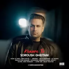 Soroush Gheitani – Kenare To