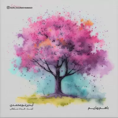 Aidin Nourmohammadi – Ba Ham Baharim Aidin Nourmohammadi – Ba Ham Baharim