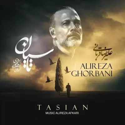 Alireza Ghorbani – Tasian Alireza Ghorbani – Tasian