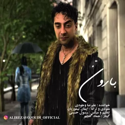 Alireza Vojoudi – Baroon Alireza Vojoudi – Baroon