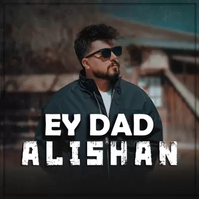 Alishan – Ey Dad Alishan – Ey Dad
