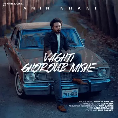 Amin Khaki – Vaghti Ghoroub Mishe Amin Khaki – Vaghti Ghoroub Mishe