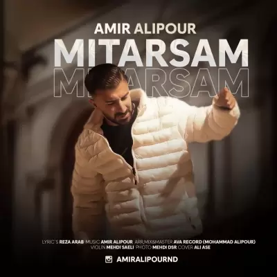 Amir Alipour – Mitarsam Amir Alipour – Mitarsam