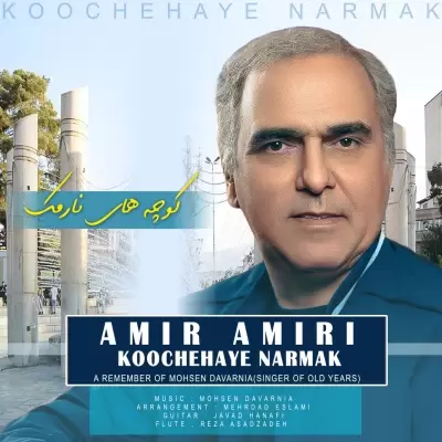 Amir Amiri – Koochehaye Narmak Amir Amiri – Koochehaye Narmak
