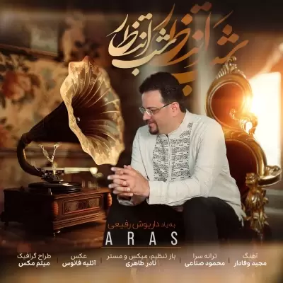 Aras – Shabe Entezar Aras – Shabe Entezar