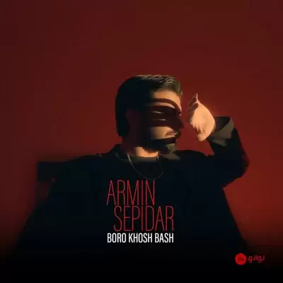 Armin Sepidar – Boro Khosh Bash Armin Sepidar – Boro Khosh Bash