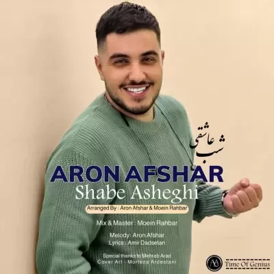 Aron Afshar – Shabe Asheghi Aron Afshar – Shabe Asheghi