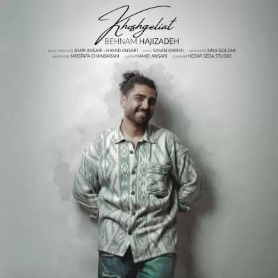Behnam Hajizadeh – Khoshgeliat Behnam Hajizadeh – Khoshgeliat