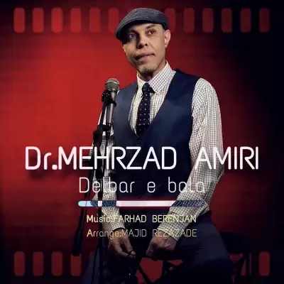 Dr Mehrzad Amiri – Delbari Bala Dr Mehrzad Amiri – Delbari Bala