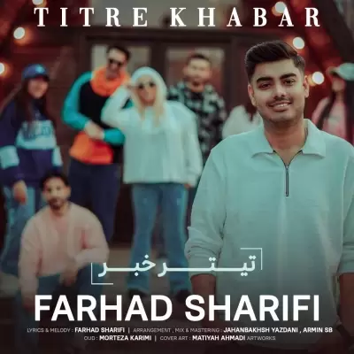 Farhad Sharifi – Titre Khabar Farhad Sharifi – Titre Khabar