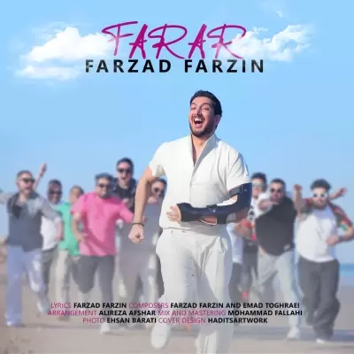 Farzad Farzin – Farar Farzad Farzin – Farar