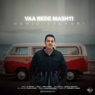 Hamid Asghari – Vaa Bede Mashti Hamid Asghari – Vaa Bede Mashti