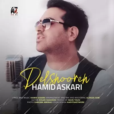 Hamid Askari – Delshooreh Hamid Askari – Delshooreh