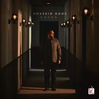 Hossein Hoor – Rosva Hossein Hoor – Rosva
