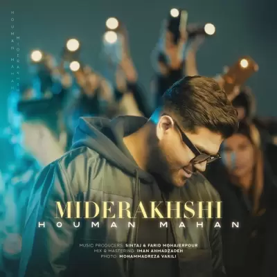 Houman Mahan – Miderakhshi Houman Mahan – Miderakhshi