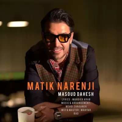 Masoud Dahesh – Matik Narenji Masoud Dahesh – Matik Narenji