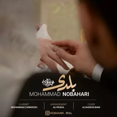 Mohammad Nobahari – Baladi Mohammad Nobahari – Baladi