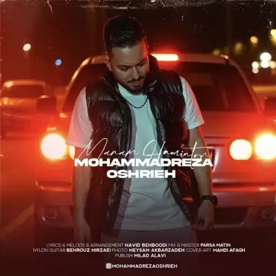 Mohammadreza Oshrieh – Manam Hamintor Mohammadreza Oshrieh – Manam Hamintor