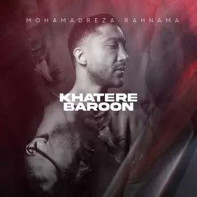 Mohammadreza Rahnama – Khatere Baroon Mohammadreza Rahnama – Khatere Baroon