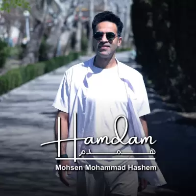 Mohsen Mohammad Hashem – Hamdam Mohsen Mohammad Hashem – Hamdam