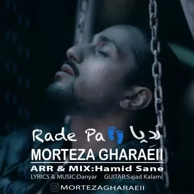 Morteza Ghareii – Rade Pa Morteza Ghareii – Rade Pa