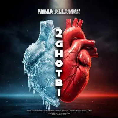 Nima Allameh – 2 Ghotbi Nima Allameh – 2 Ghotbi
