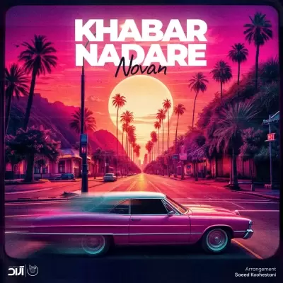 Novan – Khabar Nadare Novan – Khabar Nadare