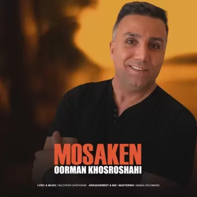 Oorman Khosroshahi – Mosaken Oorman Khosroshahi – Mosaken