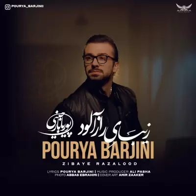 Pourya Barjini – Zibaye Razalood Pourya Barjini – Zibaye Razalood