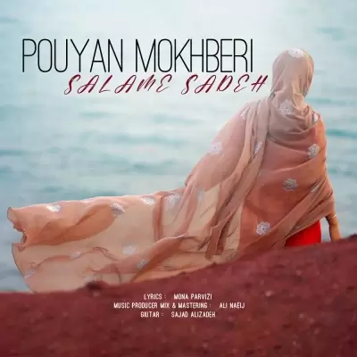 Pouyan Mokhberi – Salame Sadeh