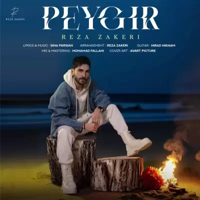 Reza Zakeri – Peygir Reza Zakeri – Peygir