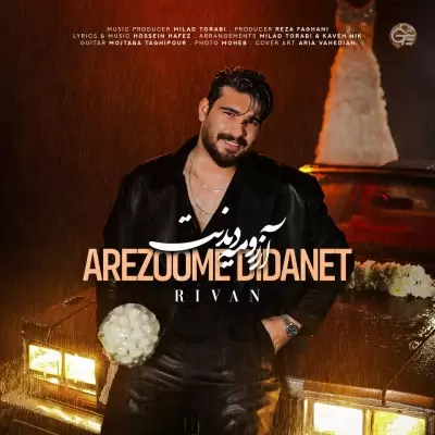 Rivan – Arezoome Didanet