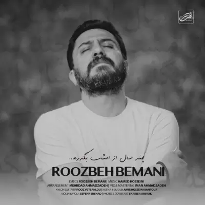 Roozbeh Bemani – Chand Sal Az Emshab Begzare Roozbeh Bemani – Chand Sal Az Emshab Begzare