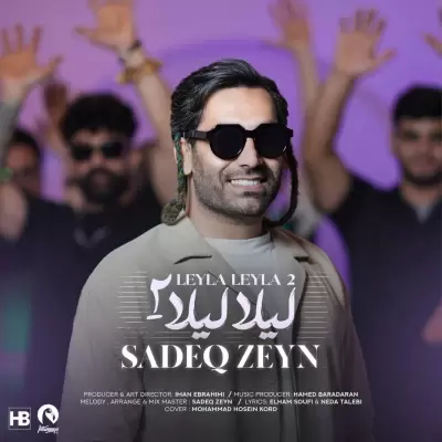 Sadeq Zeyn – Leyla Leyla 2