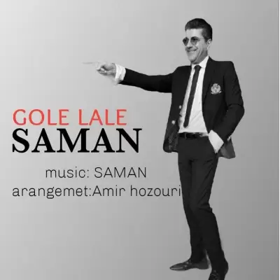 Saman – Gole Laleh