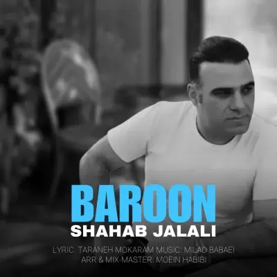 Shahab Jalali – Baroon