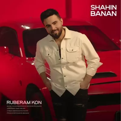 Shahin Banan – Ruberam Kon Shahin Banan – Ruberam Kon